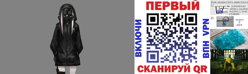 Купить  Змеиногорск  Amphetamine 97% 