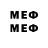 Метадон кристалл Youck Vadim