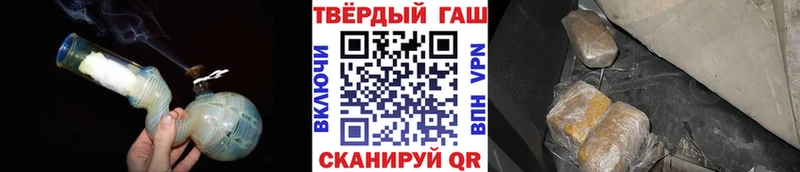 Купить закладки  Змеиногорск  ГАШ Ice-O-Lator 