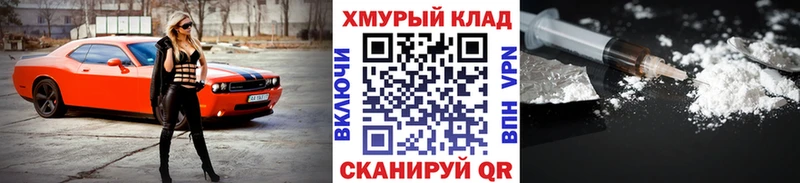 Купить где  Змеиногорск  ГЕРОИН герыч 