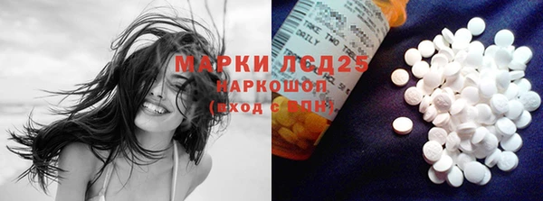 ECSTASY Гусиноозёрск