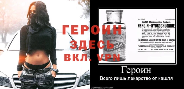 метадон Заволжье