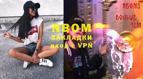 метадон Заволжье