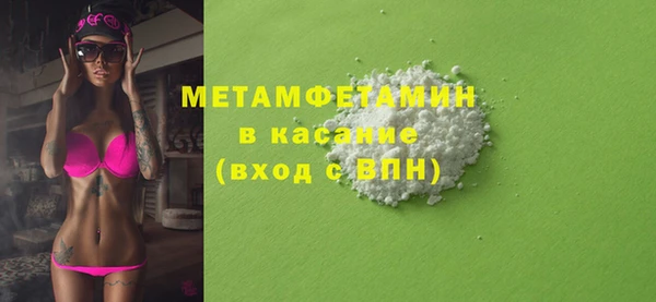 прущий лед Гусь-Хрустальный