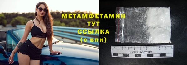 ECSTASY Гусиноозёрск