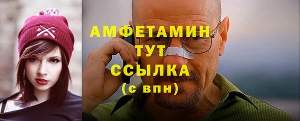 прущий лед Гусь-Хрустальный