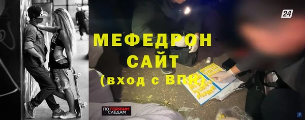 ECSTASY Гусиноозёрск