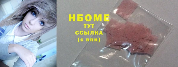 прущий лед Гусь-Хрустальный