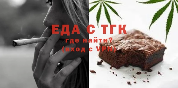 прущий лед Гусь-Хрустальный