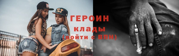 ECSTASY Гусиноозёрск