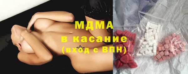 ECSTASY Гусиноозёрск