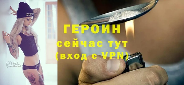 прущий лед Гусь-Хрустальный