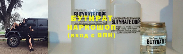 марки lsd Заволжск