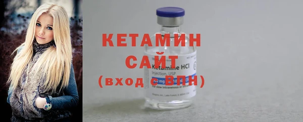 ECSTASY Гусиноозёрск