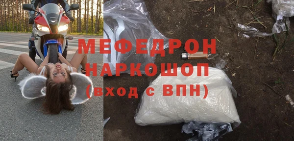 ECSTASY Гусиноозёрск