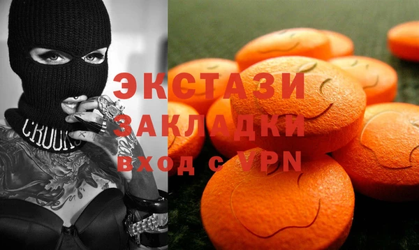 ECSTASY Гусиноозёрск