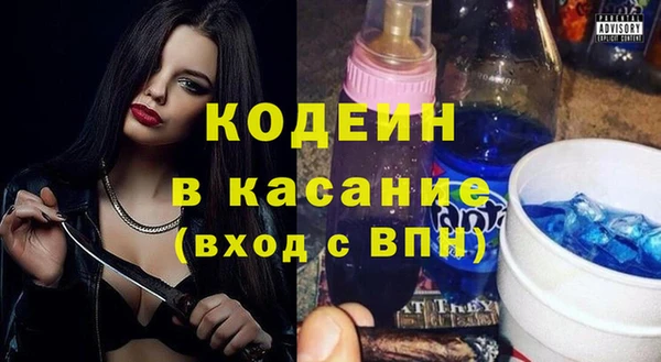 ECSTASY Гусиноозёрск