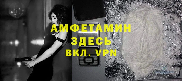 ECSTASY Гусиноозёрск