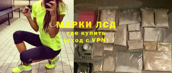 прущий лед Гусь-Хрустальный