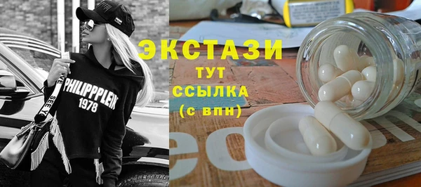 ECSTASY Гусиноозёрск