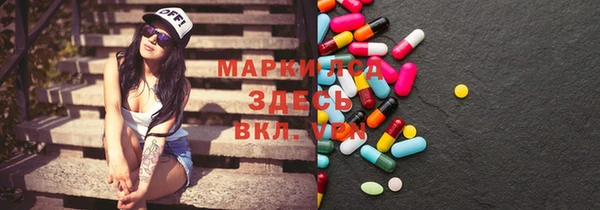 прущий лед Гусь-Хрустальный