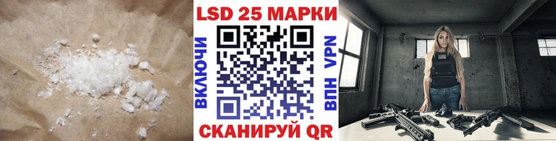 Купить где  Змеиногорск  ЛСД экстази кислота 