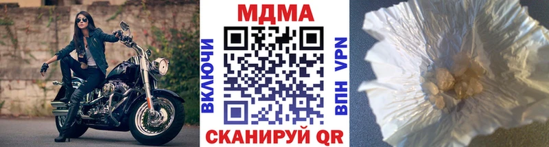 MDMA VHQ  Купить  Змеиногорск 