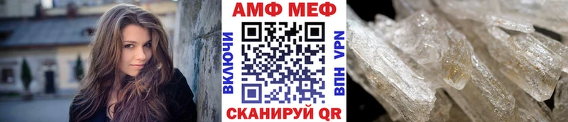 Купить где  Змеиногорск  МЕТАМФЕТАМИН пудра 
