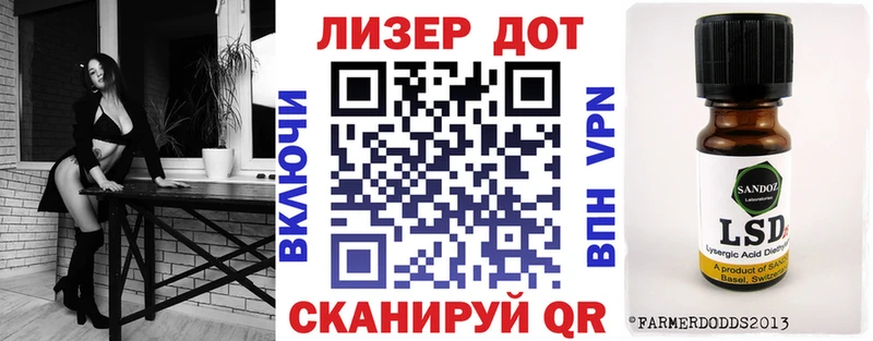 Купить закладки  Змеиногорск  Марки 25I-NBOMe 1,8мг 