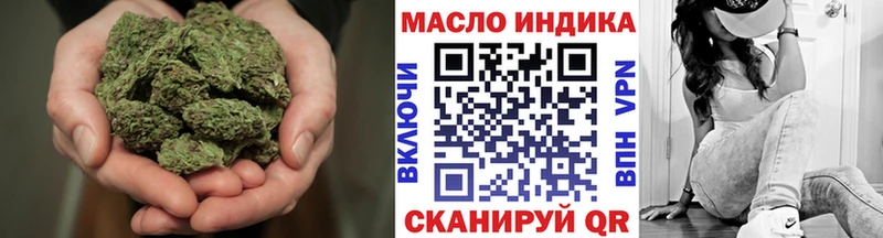 Купить  Змеиногорск  Дистиллят ТГК гашишное масло 